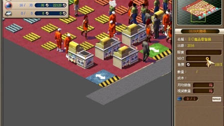 创业王游戏攻略,创业王游戏攻略加多少钱卖