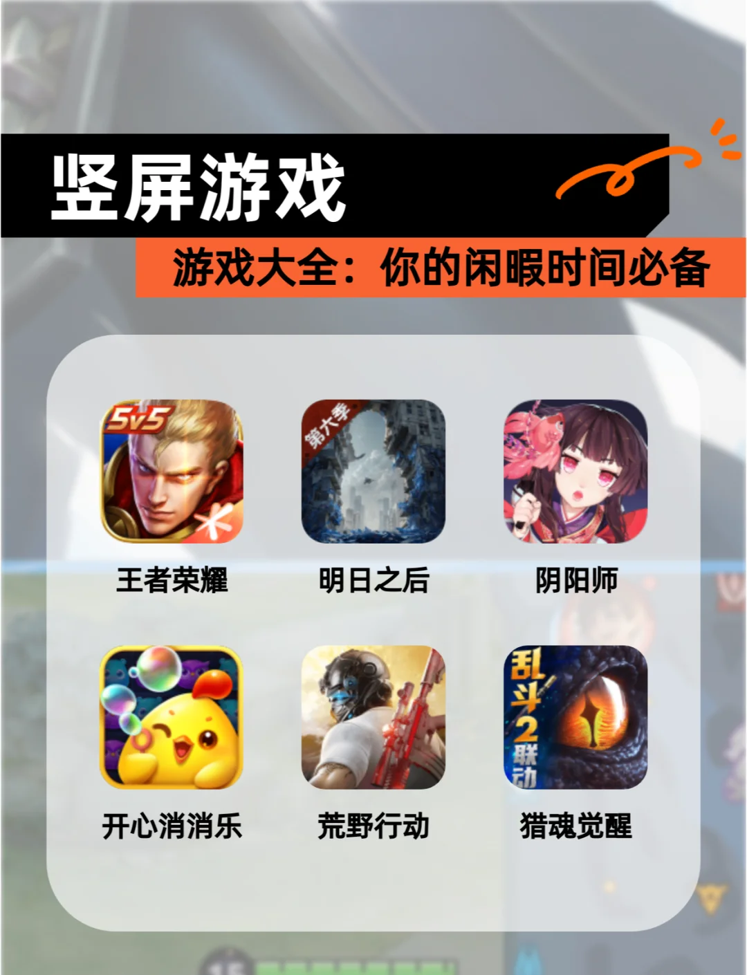 手机游戏攻略网站,最好用的游戏攻略网站 手机游戏攻略网站,最好用的游戏攻略网站