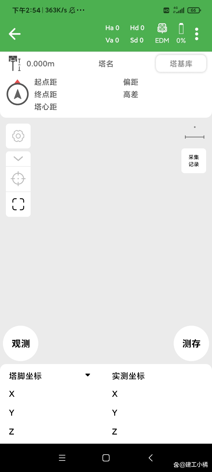 手机版测量员软件教程,手机测量员软件使用教学视频