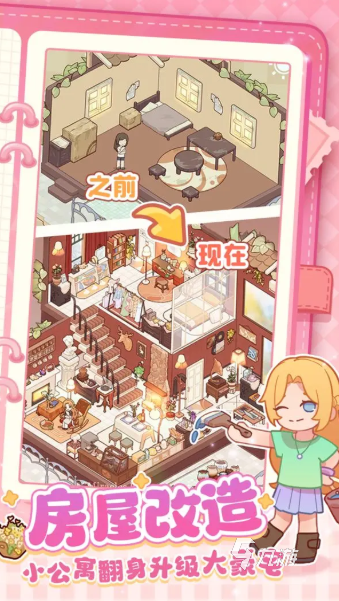 手机游戏攻略,手机游戏攻略大全 手机游戏攻略,手机游戏攻略大全