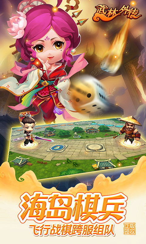 手机游戏攻略,手机游戏攻略大全 手机游戏攻略,手机游戏攻略大全