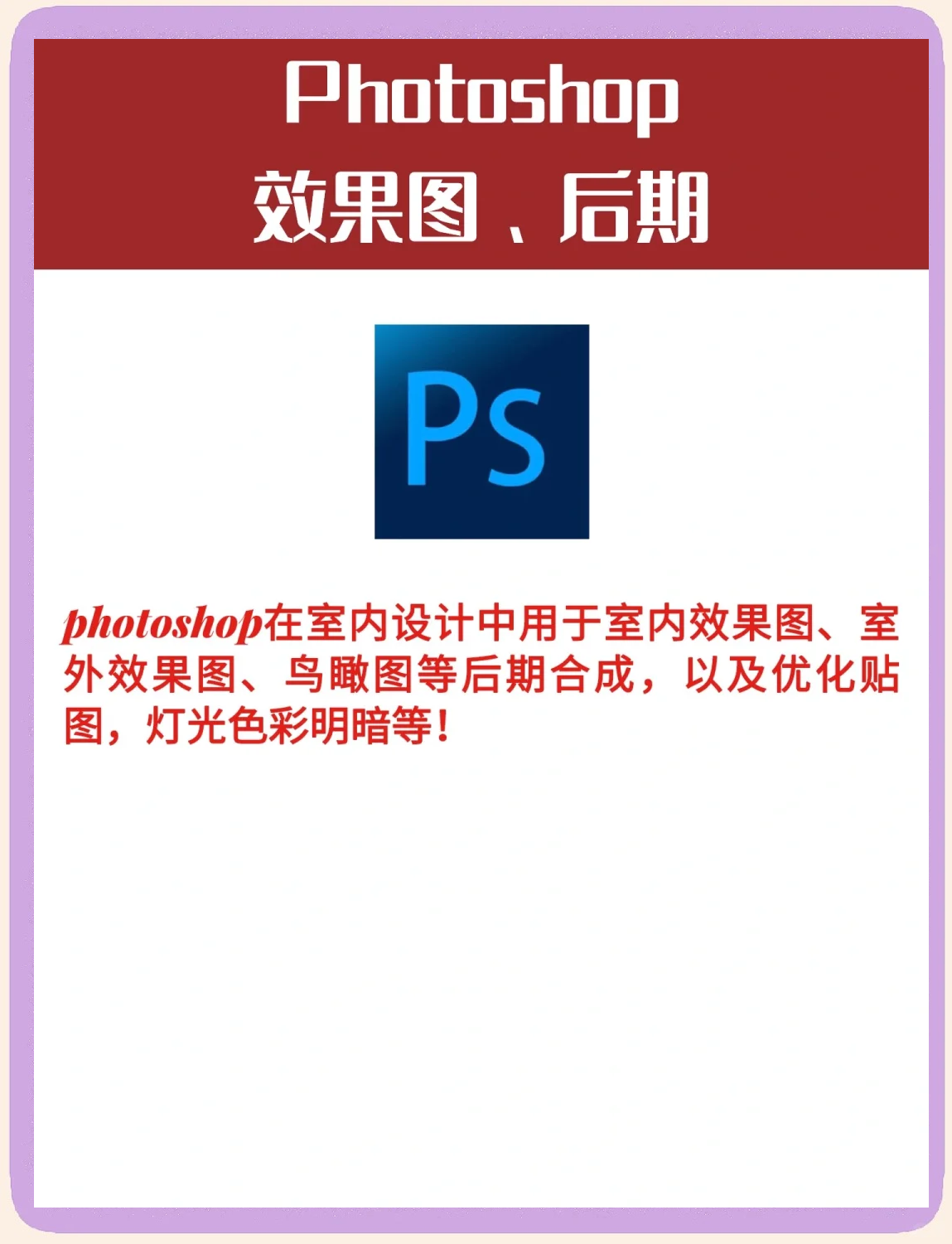 3d设计软件教程,3d设计软件有哪些好用的 3d设计软件教程,3d设计软件有哪些好用的