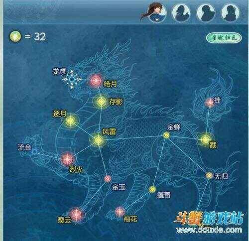 古剑奇谭2游戏攻略,古剑奇谭2游戏攻略大全 古剑奇谭2游戏攻略,古剑奇谭2游戏攻略大全