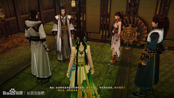 古剑奇谭2游戏攻略,古剑奇谭2游戏攻略大全 古剑奇谭2游戏攻略,古剑奇谭2游戏攻略大全