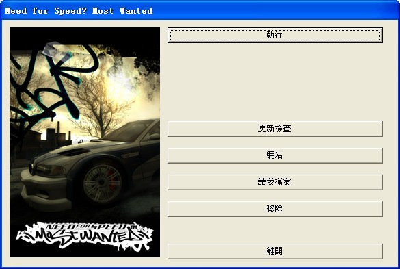 飞车通杀房软件教程,飞车通杀房软件在哪买