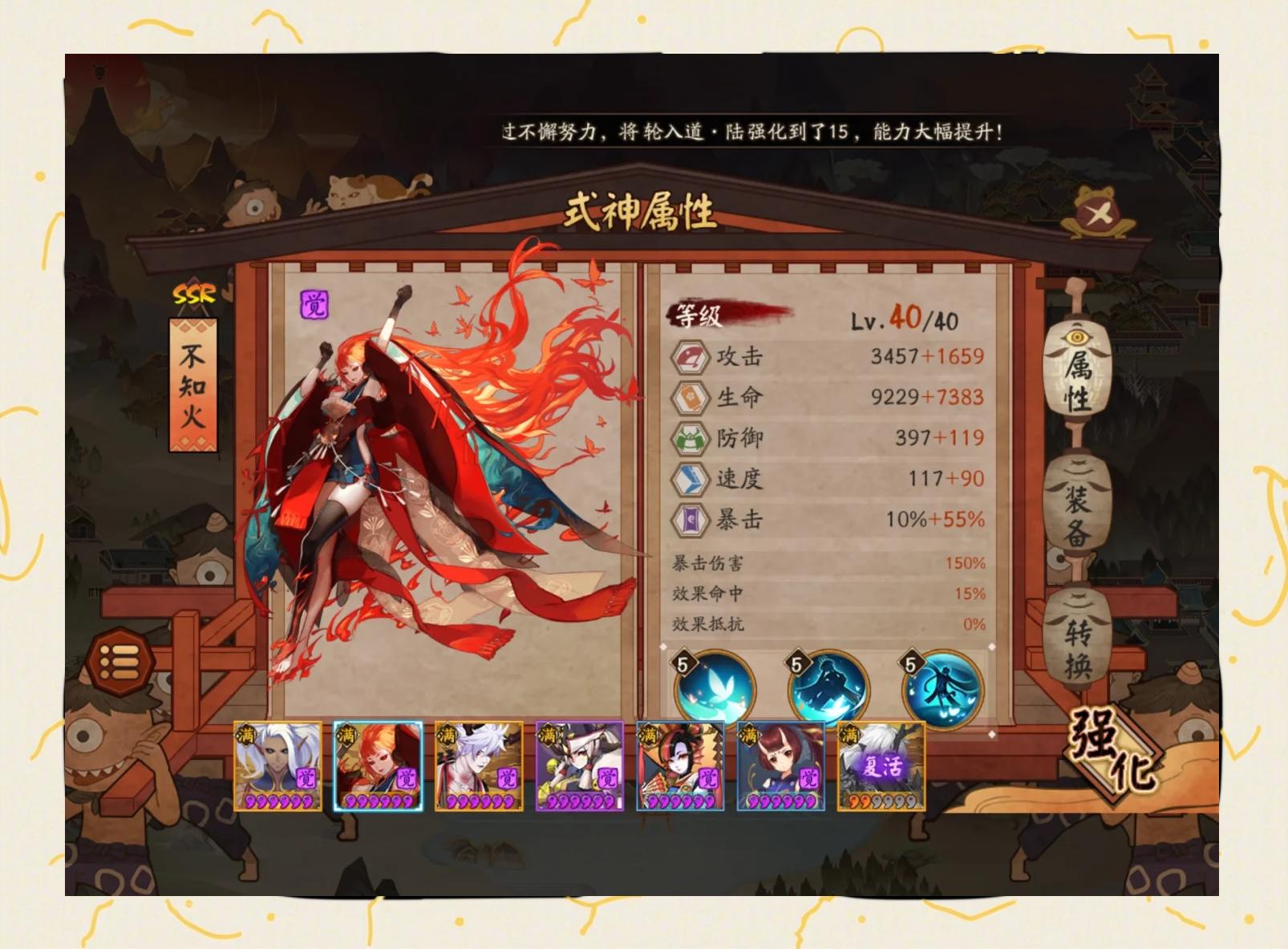 阴阳师游戏攻略,阴阳师官方版网易下载 阴阳师游戏攻略,阴阳师官方版网易下载