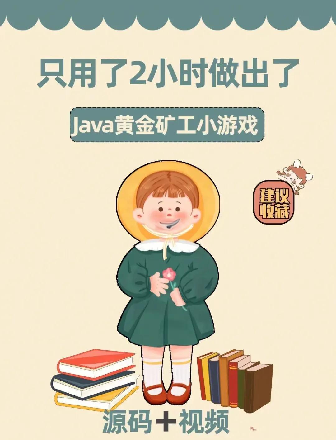 新黄金矿工游戏攻略,新黄金矿工游戏攻略大全 新黄金矿工游戏攻略,新黄金矿工游戏攻略大全