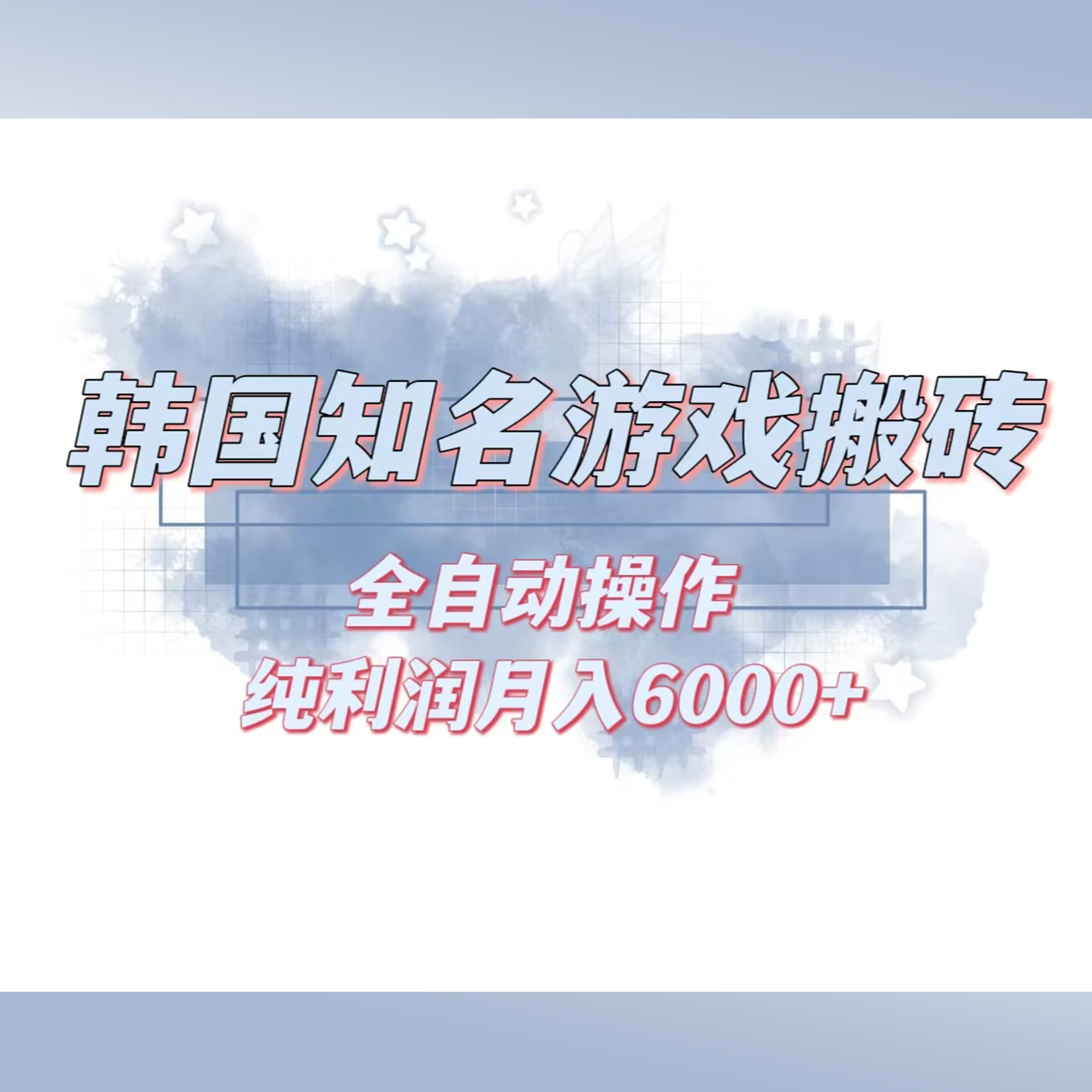 单机游戏攻略网站,单机游戏攻略app 单机游戏攻略网站,单机游戏攻略app