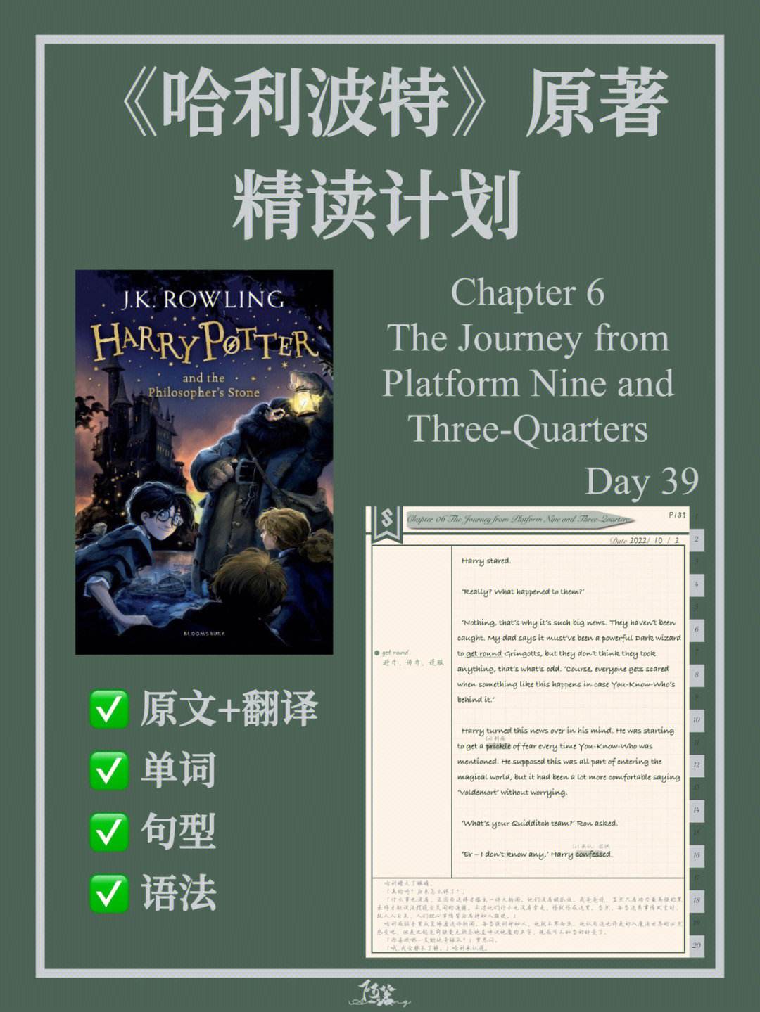 哈利波特与魔法石游戏攻略,哈利波特与魔法石游戏攻略视频 哈利波特与魔法石游戏攻略,哈利波特与魔法石游戏攻略视频
