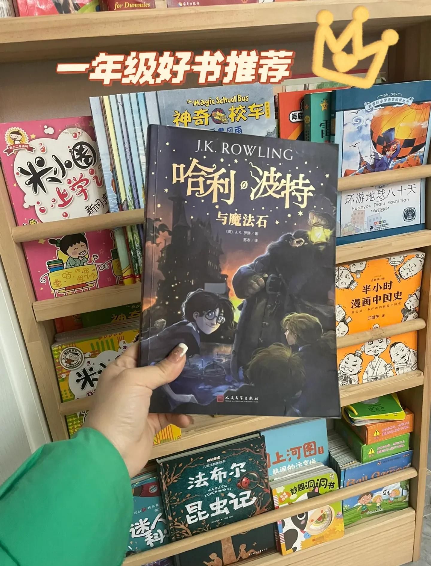 哈利波特与魔法石游戏攻略,哈利波特与魔法石游戏攻略视频 哈利波特与魔法石游戏攻略,哈利波特与魔法石游戏攻略视频