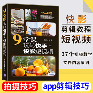 制作视频的软件教程书,制作视频教程软件用哪个比较好