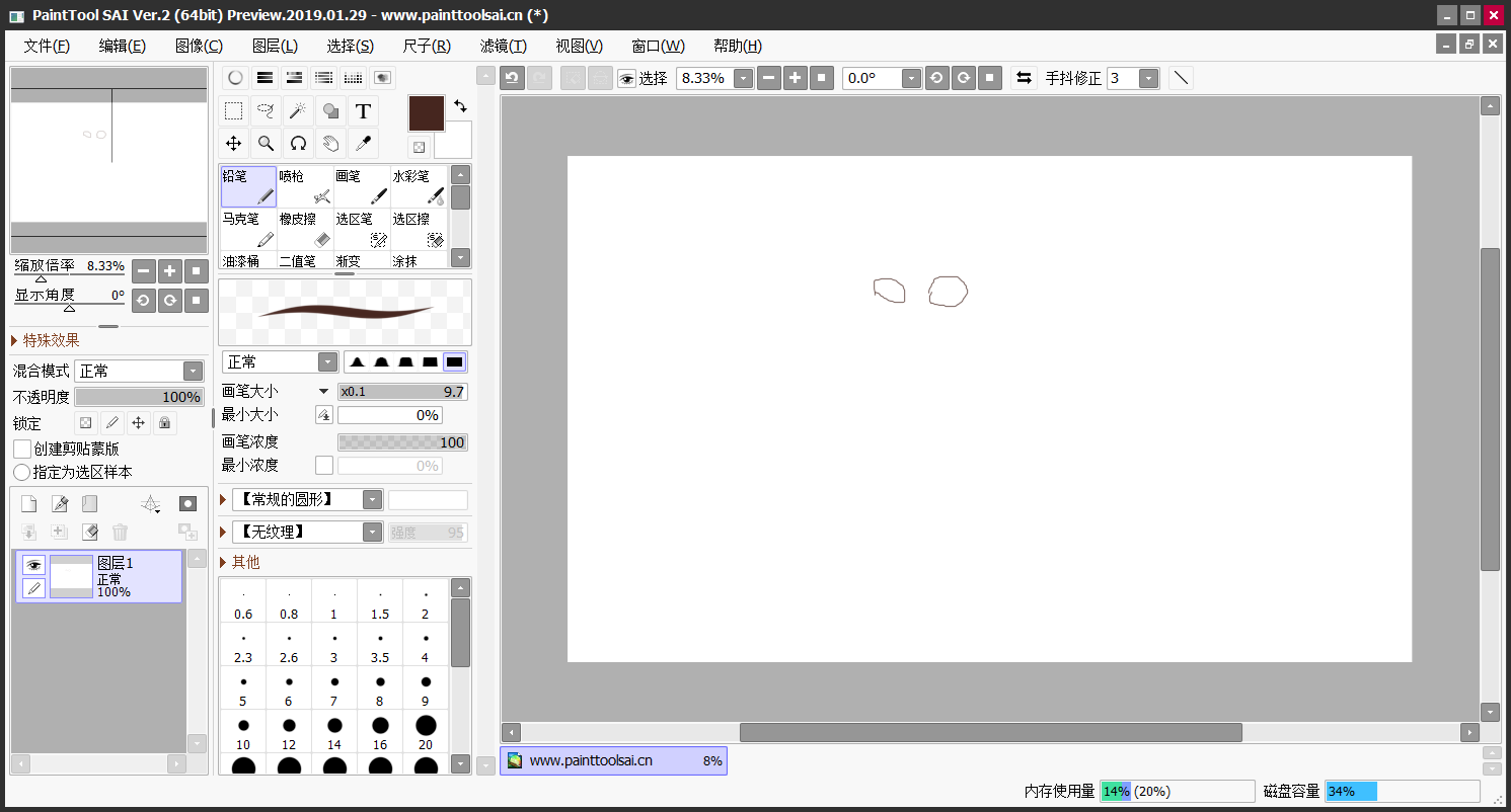 sai绘画软件教程,sai绘画教学入门教程