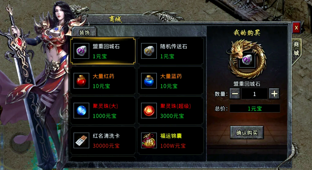 无vip传奇手游游戏攻略,无vip传奇手游游戏攻略大全 无vip传奇手游游戏攻略,无vip传奇手游游戏攻略大全