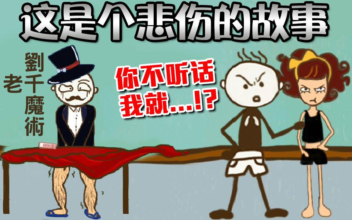 史上最坑爹的游戏5攻略的简单介绍 史上最坑爹的游戏5攻略的简单介绍