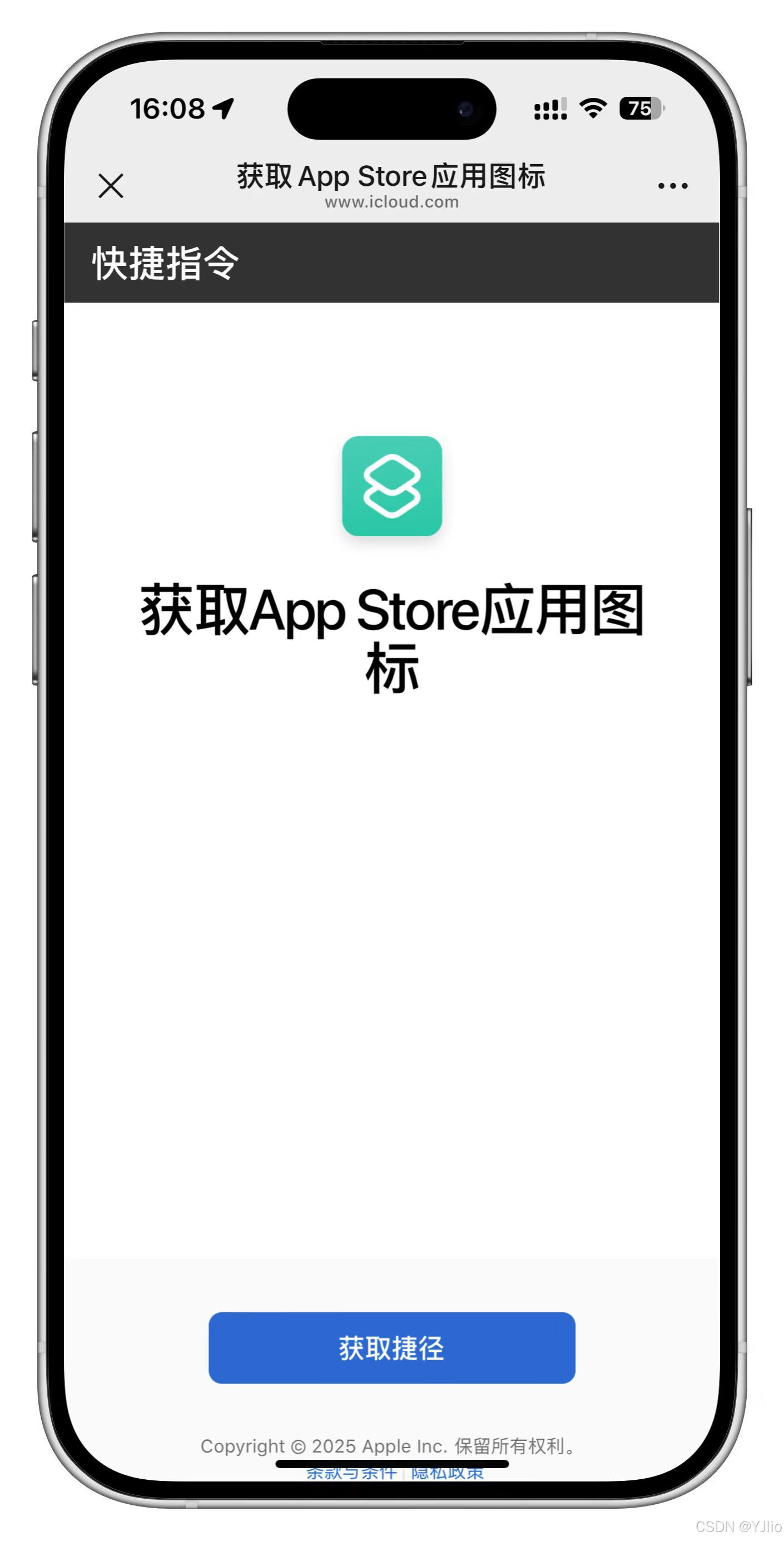 ios软件教程,iphone使用教程app