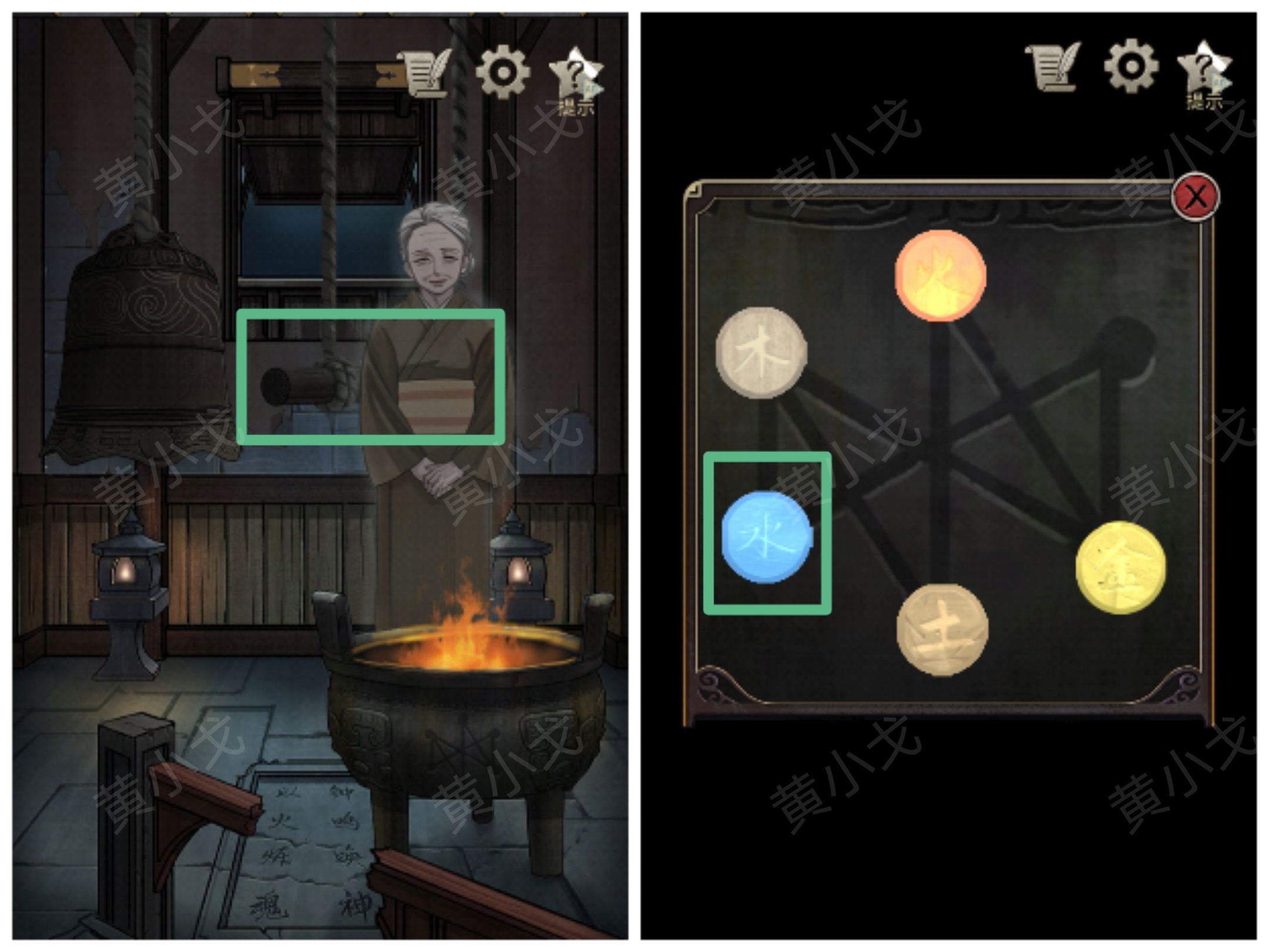 浮生物语游戏攻略,浮生物语游戏攻略视频