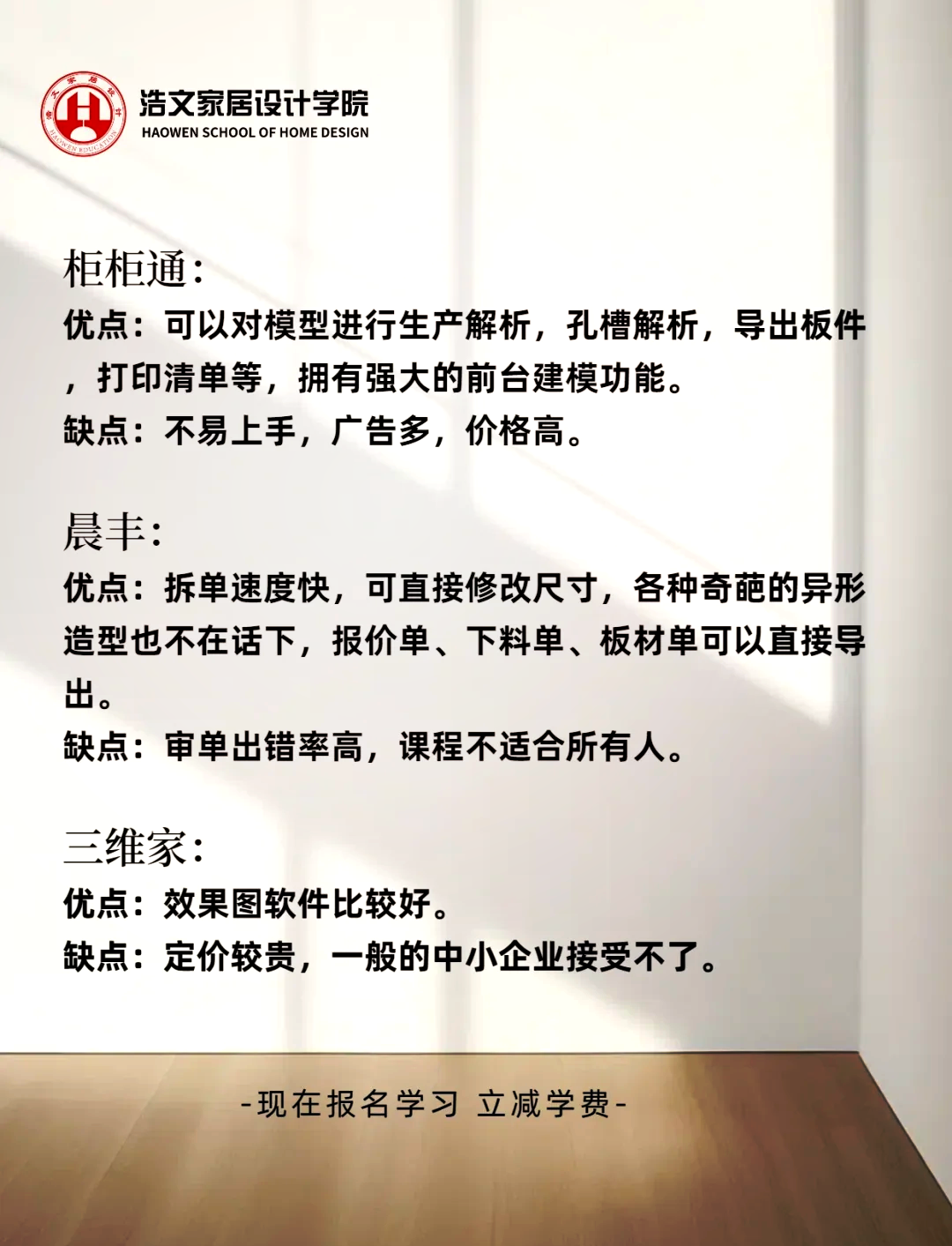 1010拆单软件教程,1010拆单软件要多久才能学会