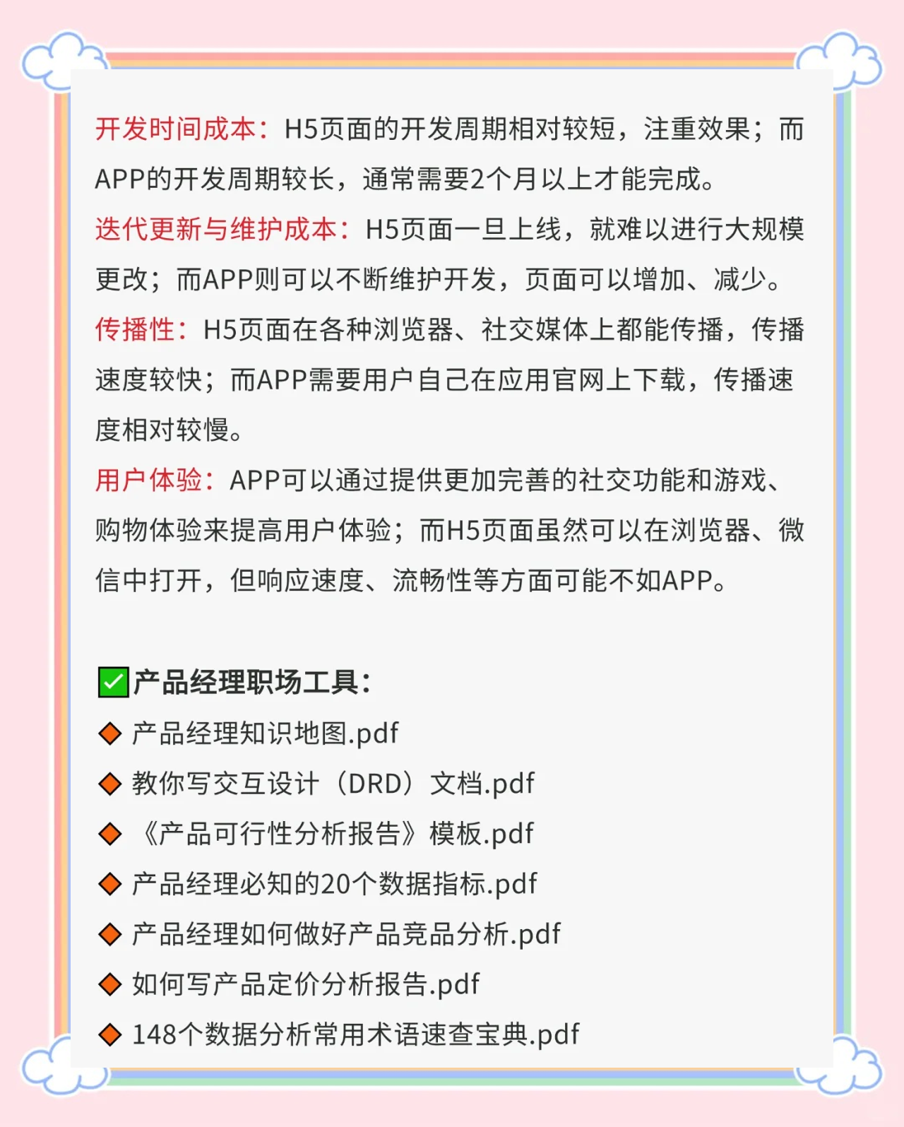 h5页面制作软件教程,h5页面制作工具有哪些 h5页面制作软件教程,h5页面制作工具有哪些