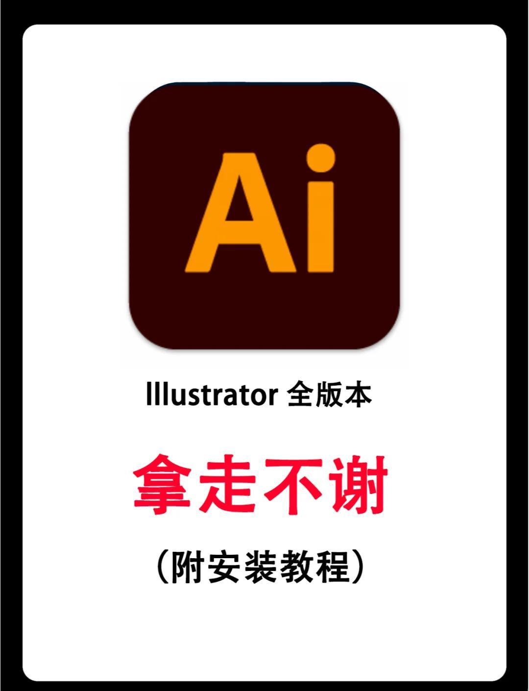 ai是什么软件教程,ai是什么软件教程图片 ai是什么软件教程,ai是什么软件教程图片