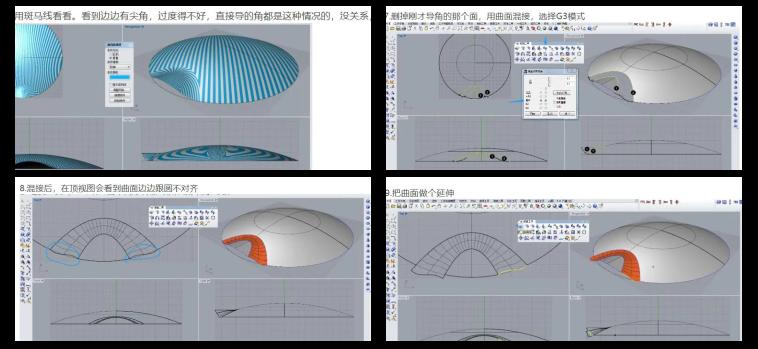 关于犀牛软件教程自学网的信息 关于犀牛软件教程自学网的信息