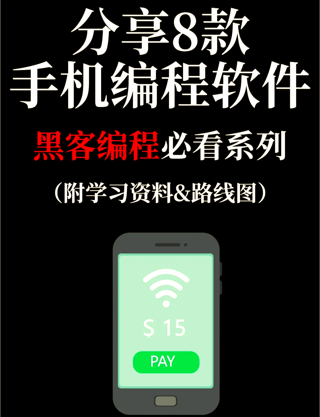 线切割编程软件教程,线切割编程软件教程图解 线切割编程软件教程,线切割编程软件教程图解