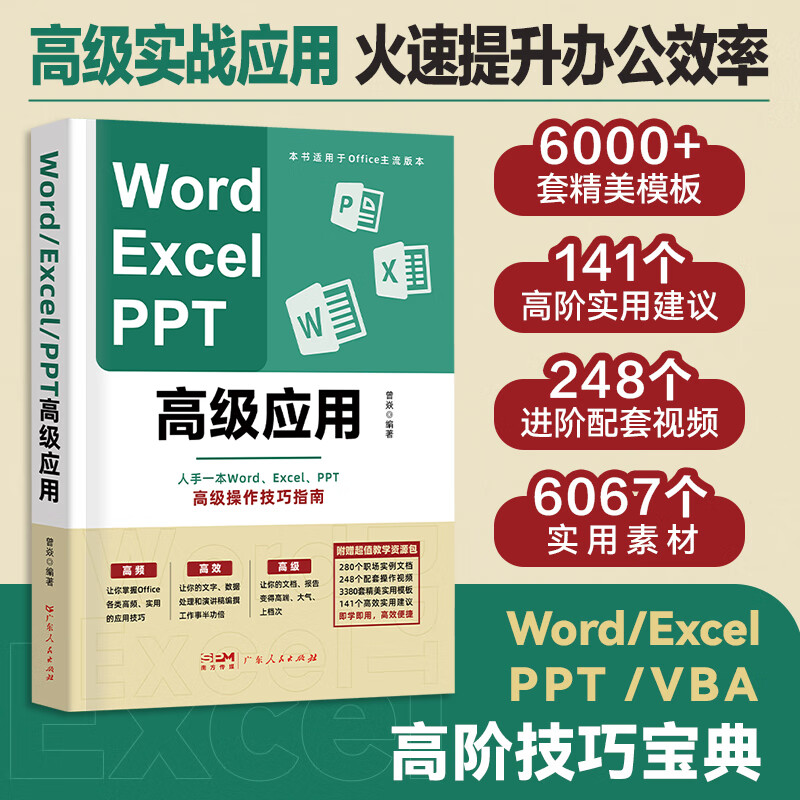 电脑表格软件教程,电脑表格软件教程免费 电脑表格软件教程,电脑表格软件教程免费