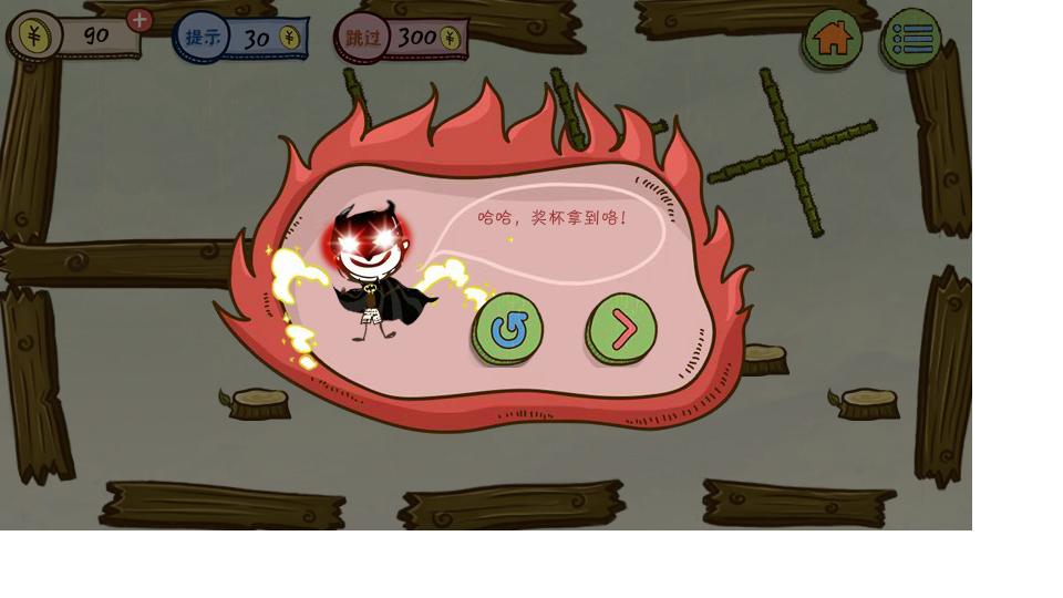 史上最坑爹的游戏16攻略年兽,史上最坑爹的游戏11u7u9小游戏 史上最坑爹的游戏16攻略年兽,史上最坑爹的游戏11u7u9小游戏