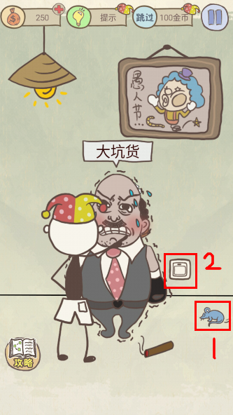 史上最坑爹的游戏16攻略年兽,史上最坑爹的游戏11u7u9小游戏 史上最坑爹的游戏16攻略年兽,史上最坑爹的游戏11u7u9小游戏