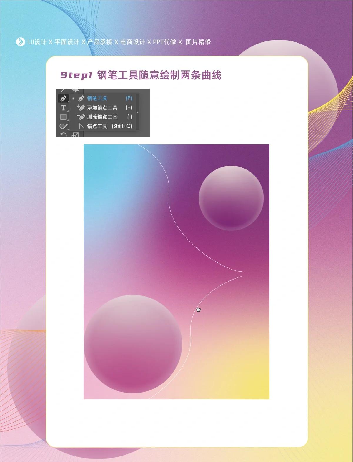 未来软件教程,未来软件官网商城