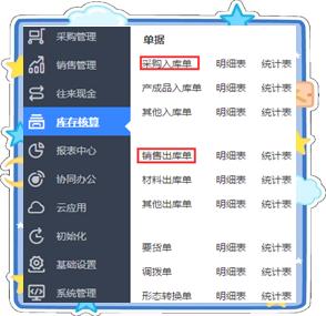 畅捷通t财务软件教程,畅捷通财务软件如何添加明细科目 畅捷通t财务软件教程,畅捷通财务软件如何添加明细科目