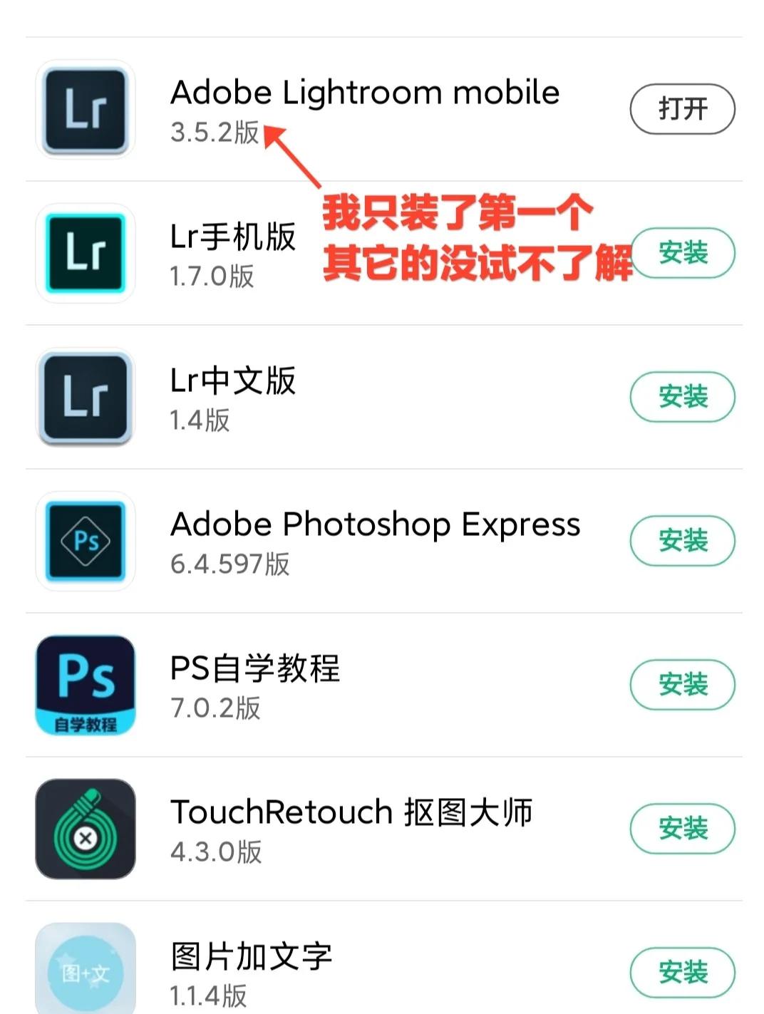 apk编辑器汉化软件教程,apk编辑器专业版汉化版2020