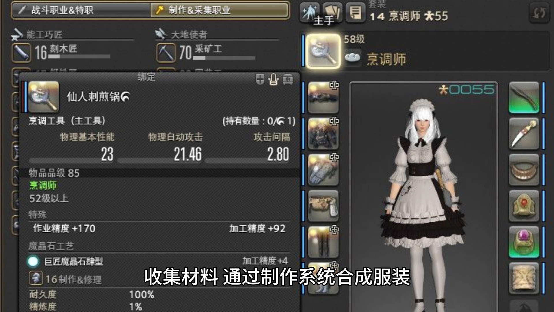 无限游戏攻略,游戏攻略无限