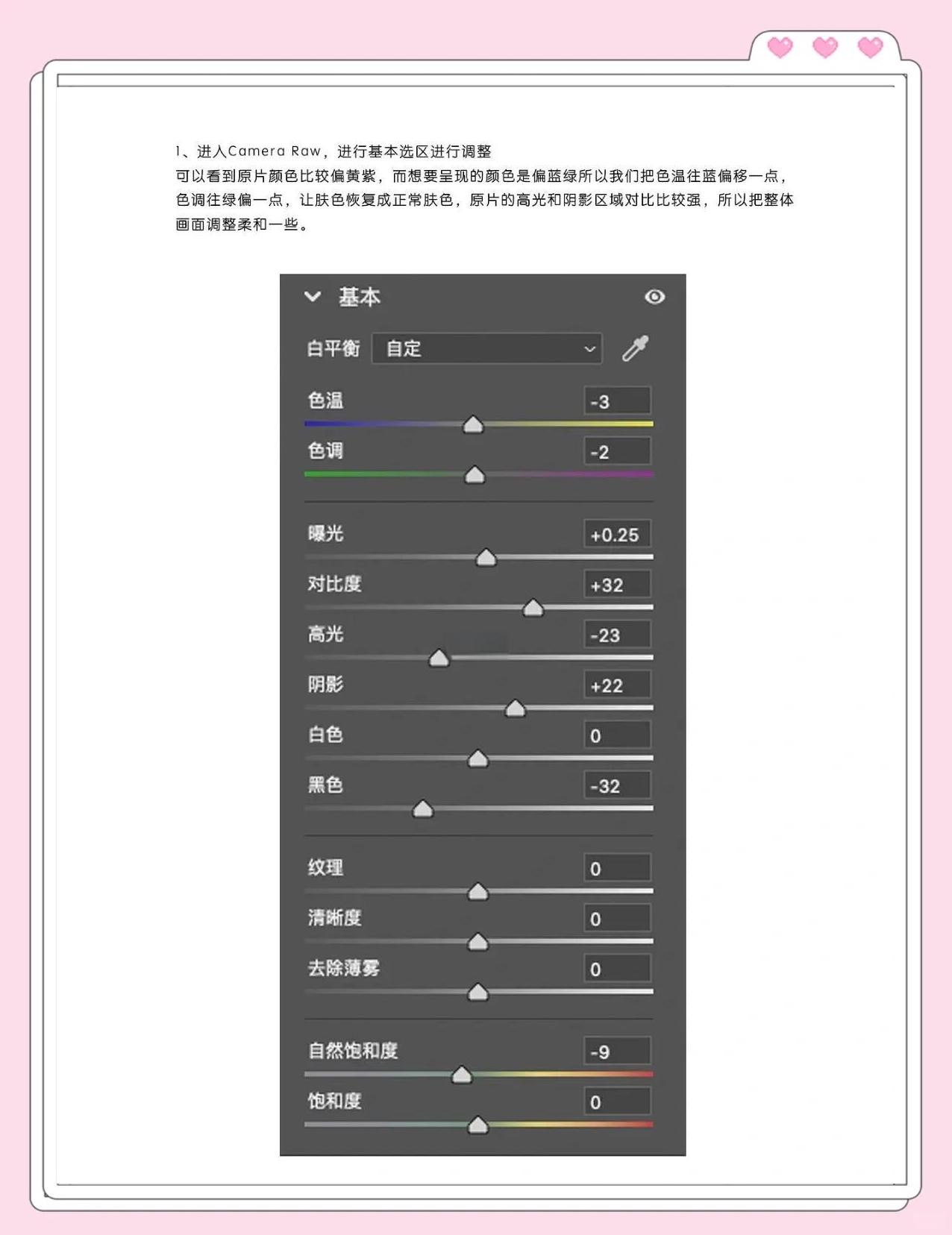 图解电影软件教程,图解电影软件教程图片
