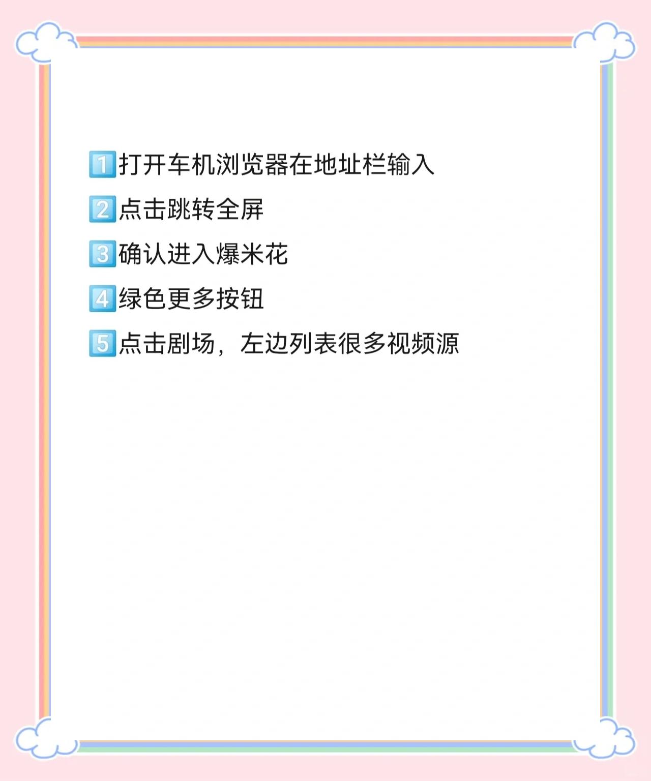 图解电影软件教程,图解电影软件教程图片