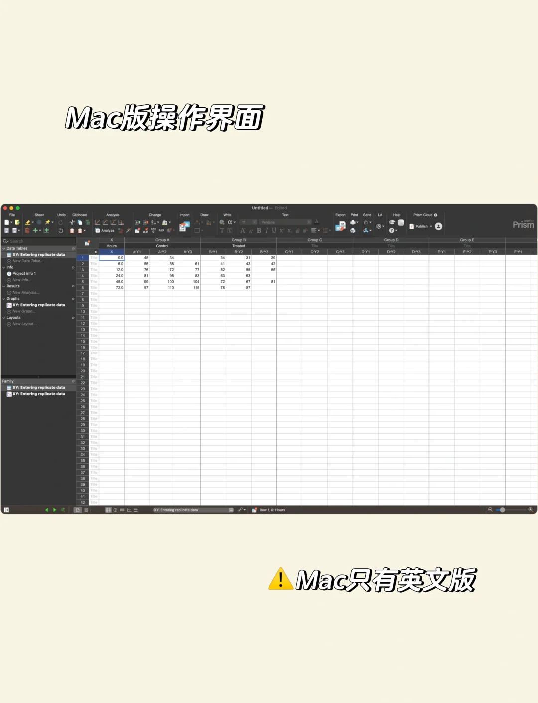 prism软件教程,prism软件教程视频 prism软件教程,prism软件教程视频