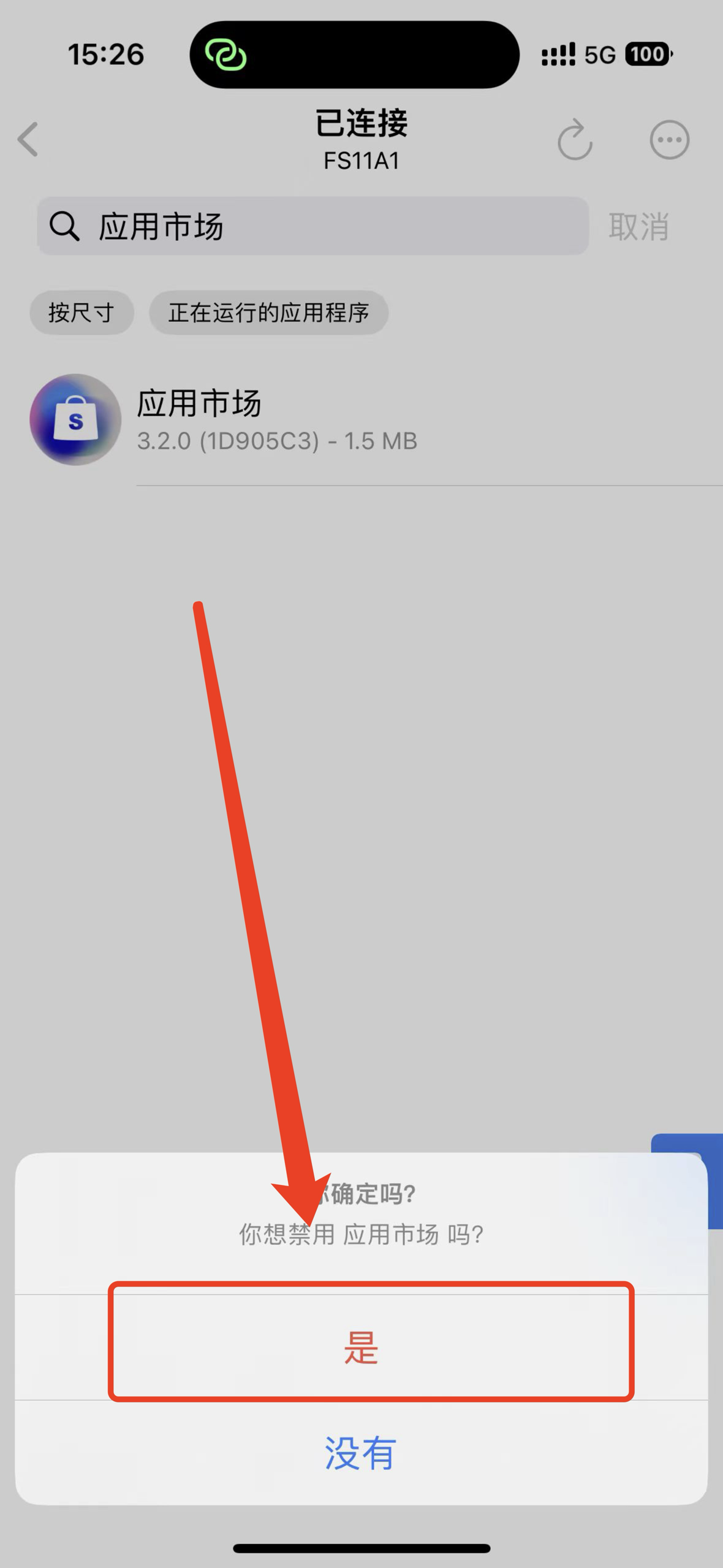 手机一键截屏软件教程,手机一键截屏软件教程视频