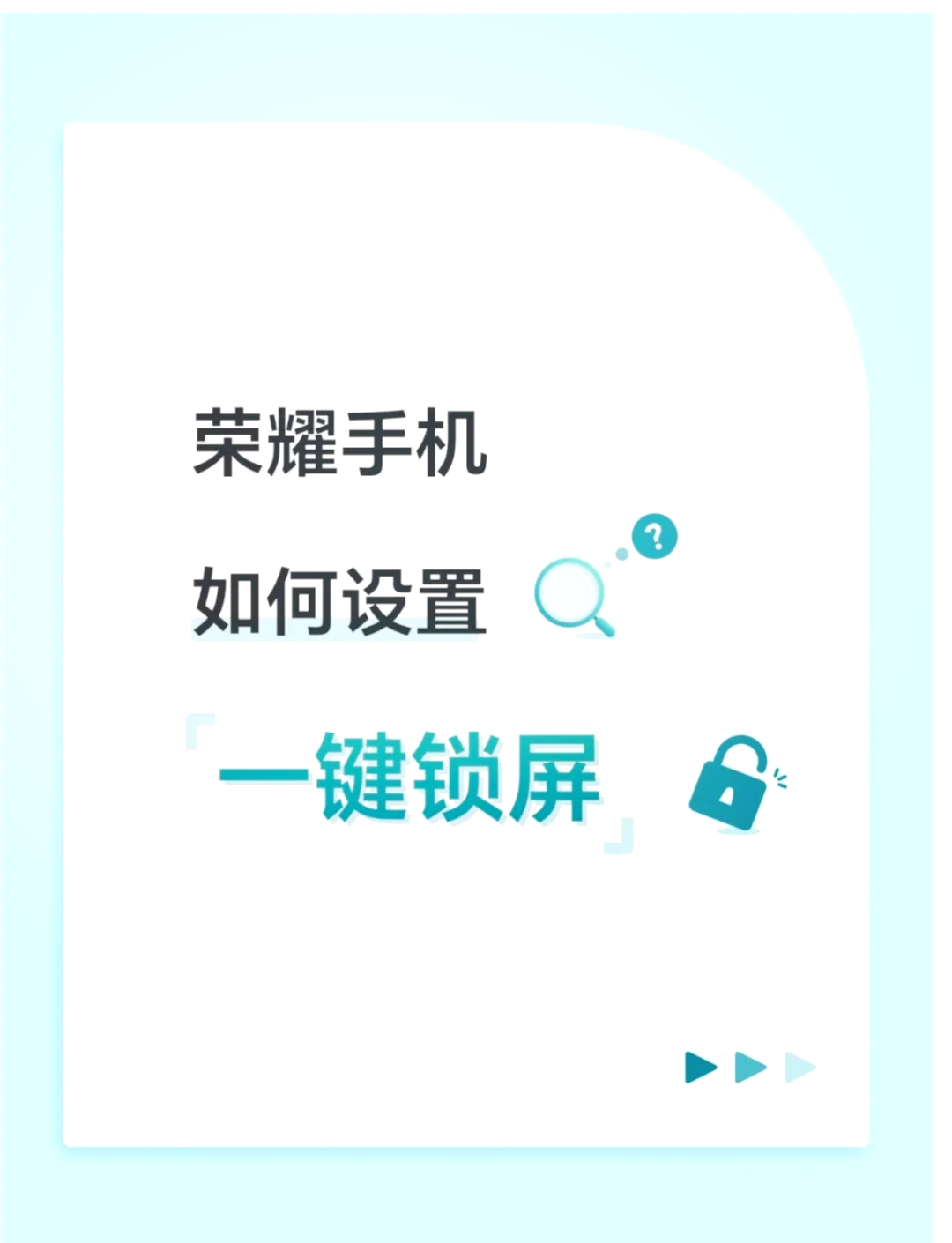 手机一键截屏软件教程,手机一键截屏软件教程视频