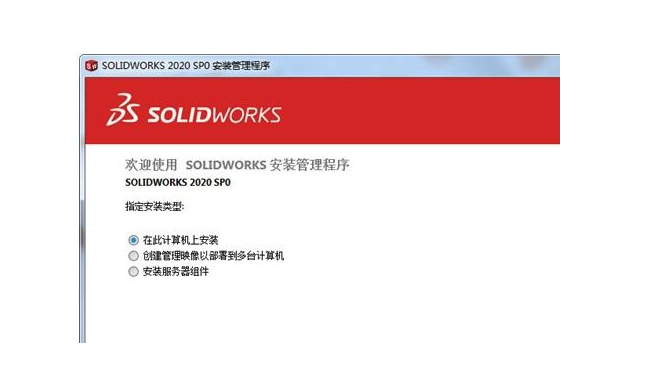 solidworks软件教程,solidworks软件简单介绍 solidworks软件教程,solidworks软件简单介绍