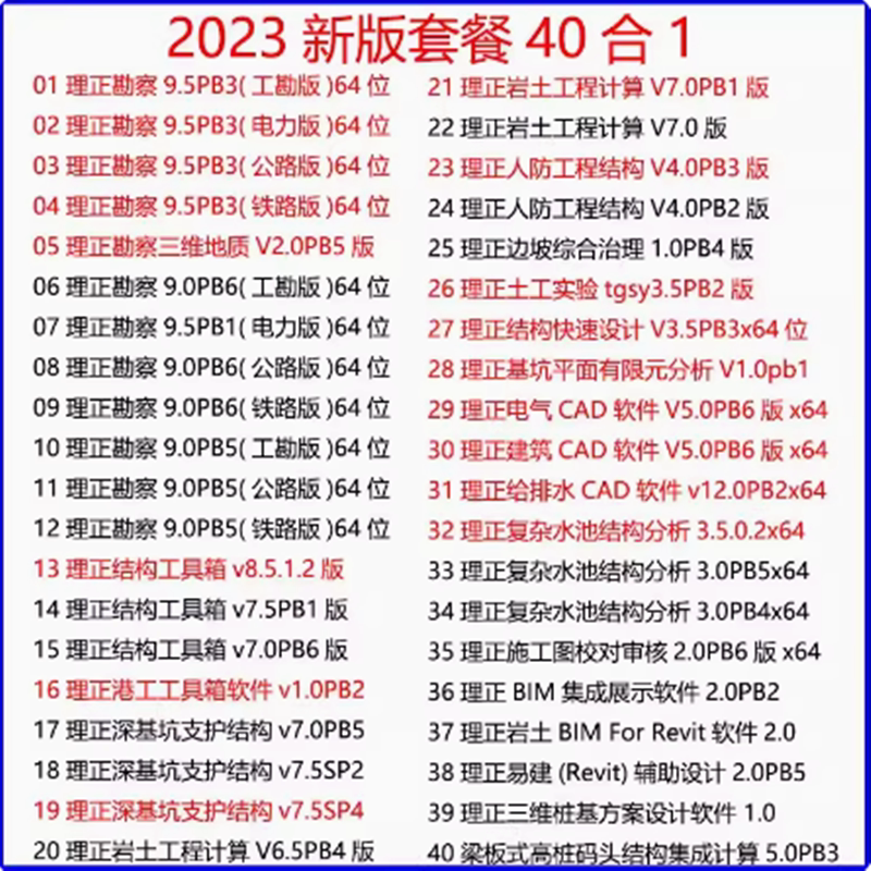 理正基坑设计软件教程,理正深基坑软件怎么出计算书 理正基坑设计软件教程,理正深基坑软件怎么出计算书