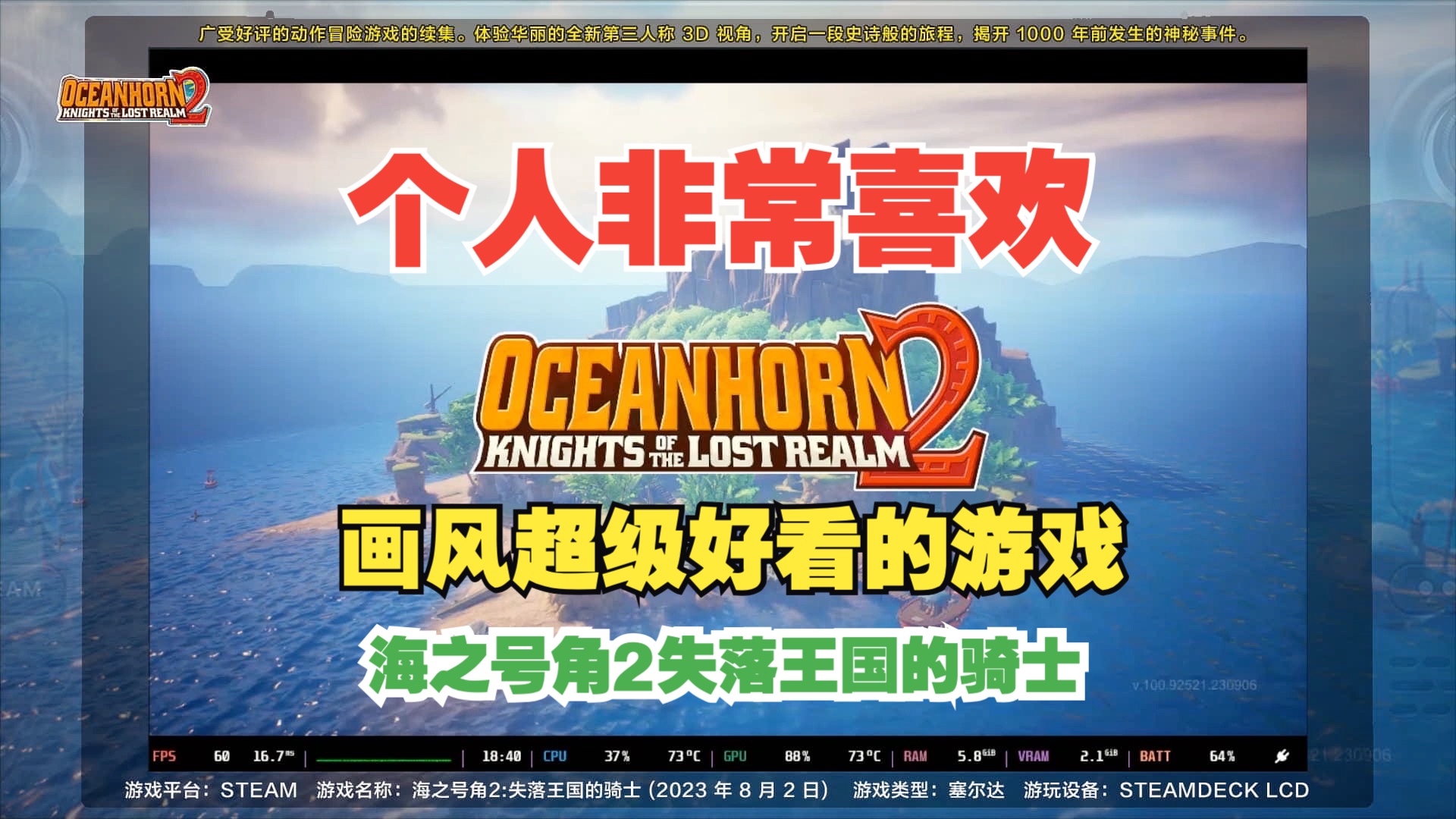 oceanhorn游戏攻略,ocean nomad游戏攻略