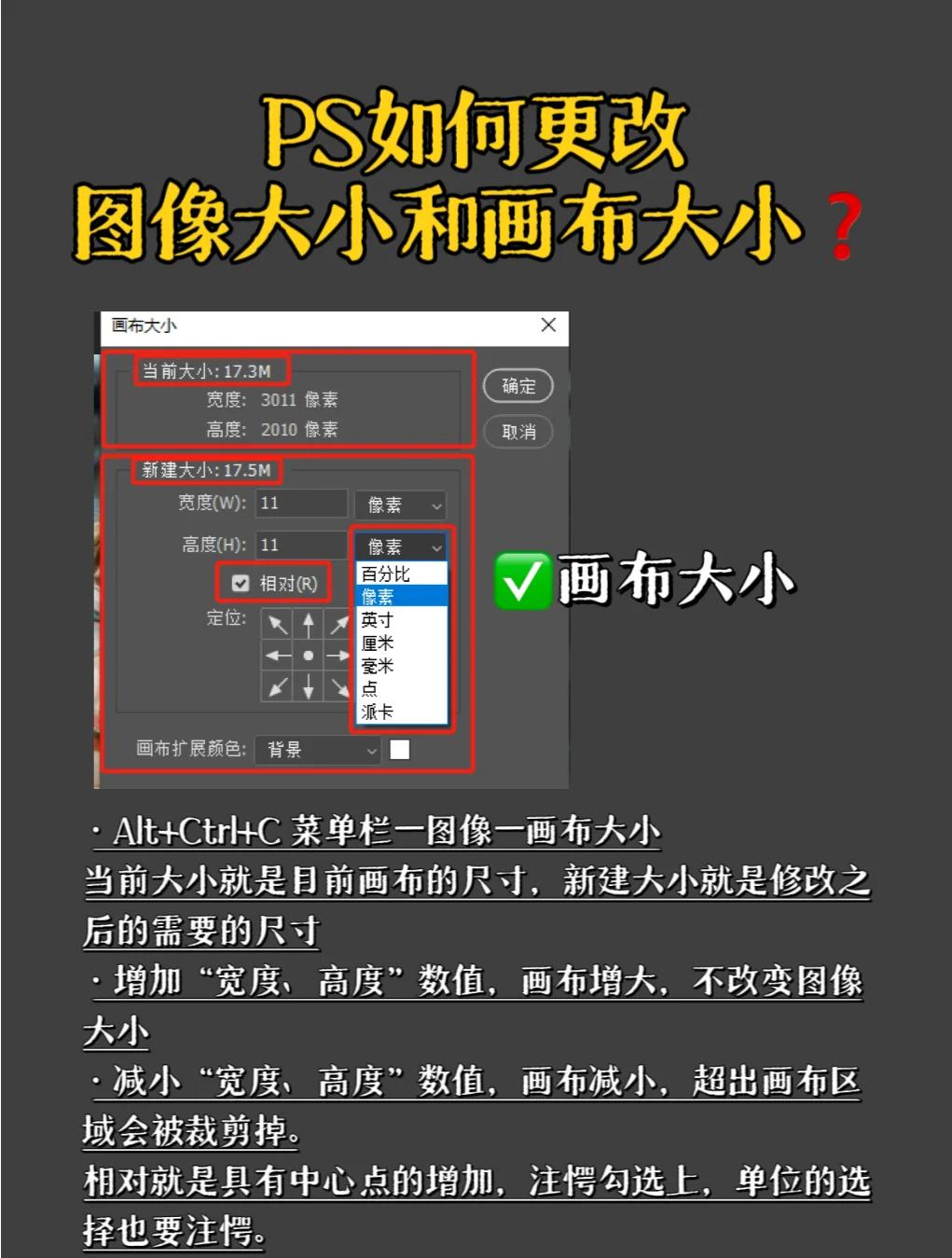 ps软件教程课程,ps软件基础教学 ps软件教程课程,ps软件基础教学