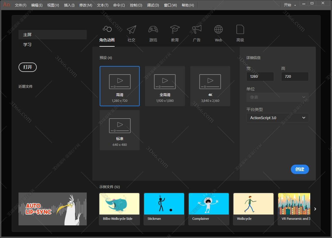 an软件教程基础入门,an软件是用来做什么的