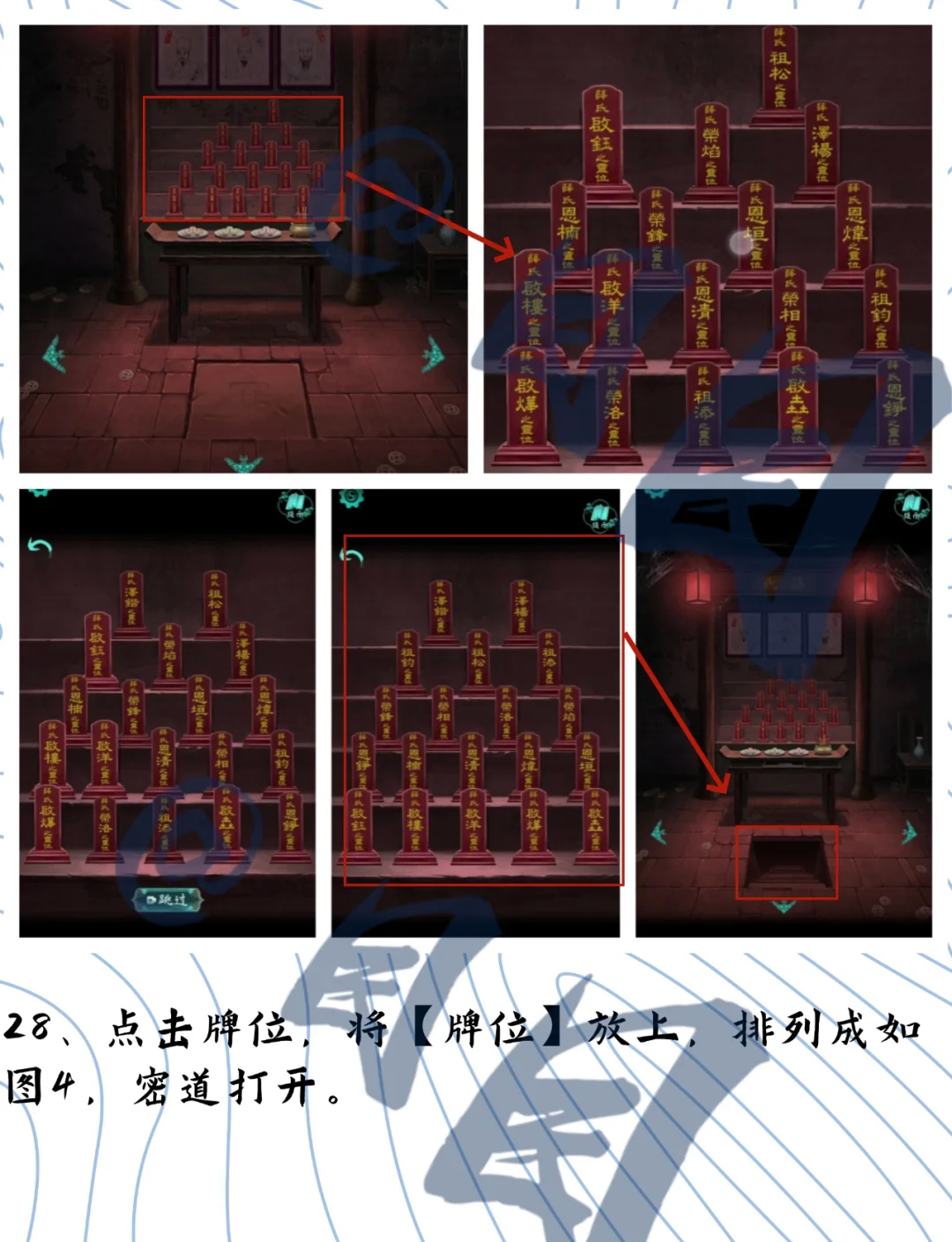 阿姐鼓2游戏攻略图文,阿姐鼓故事是真实吗 有什么根据