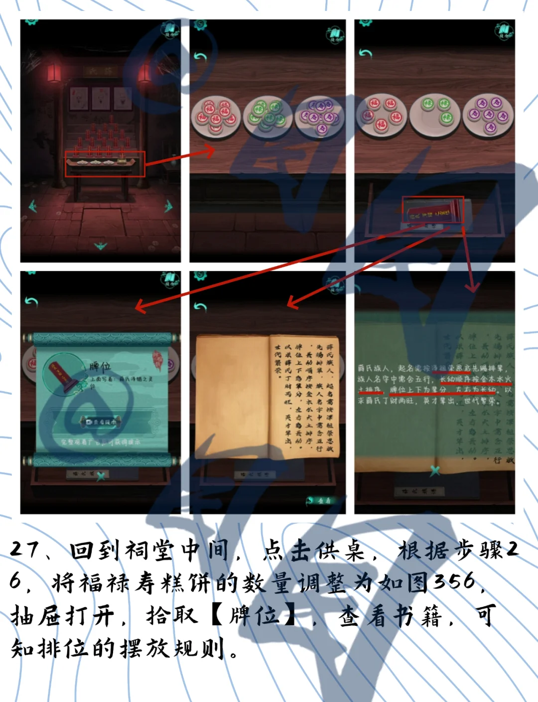 阿姐鼓2游戏攻略图文,阿姐鼓故事是真实吗 有什么根据