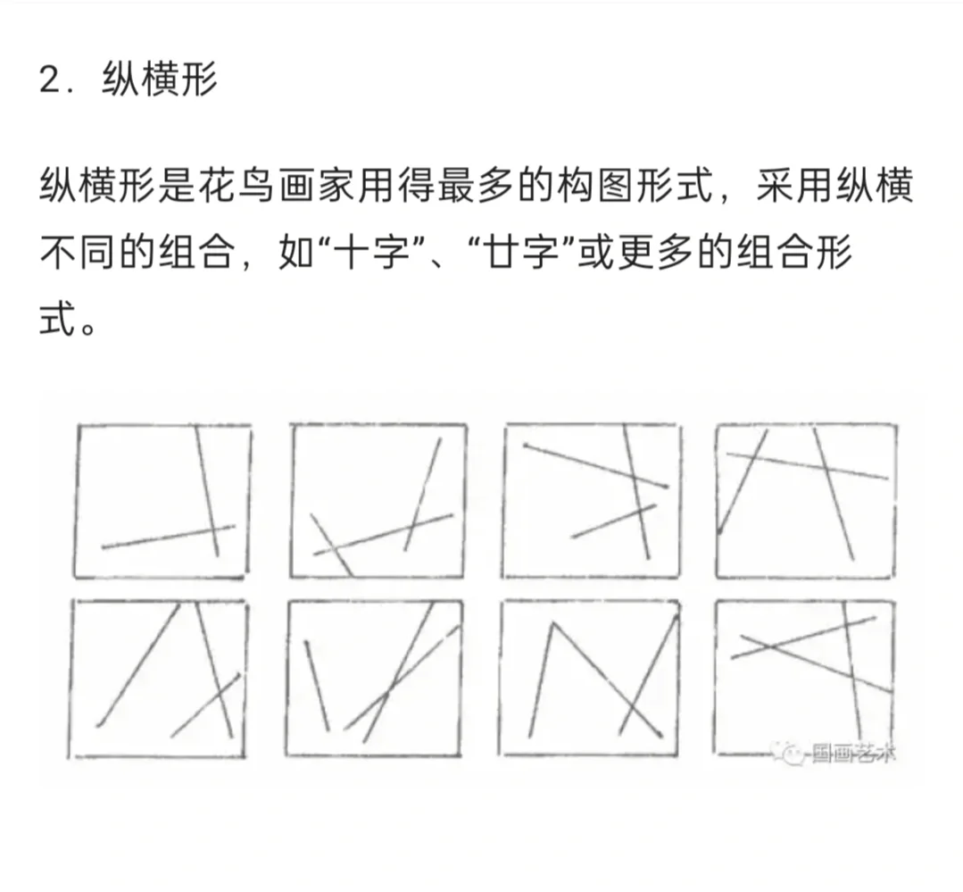 纵横软件教程视频,纵横软件是干什么的