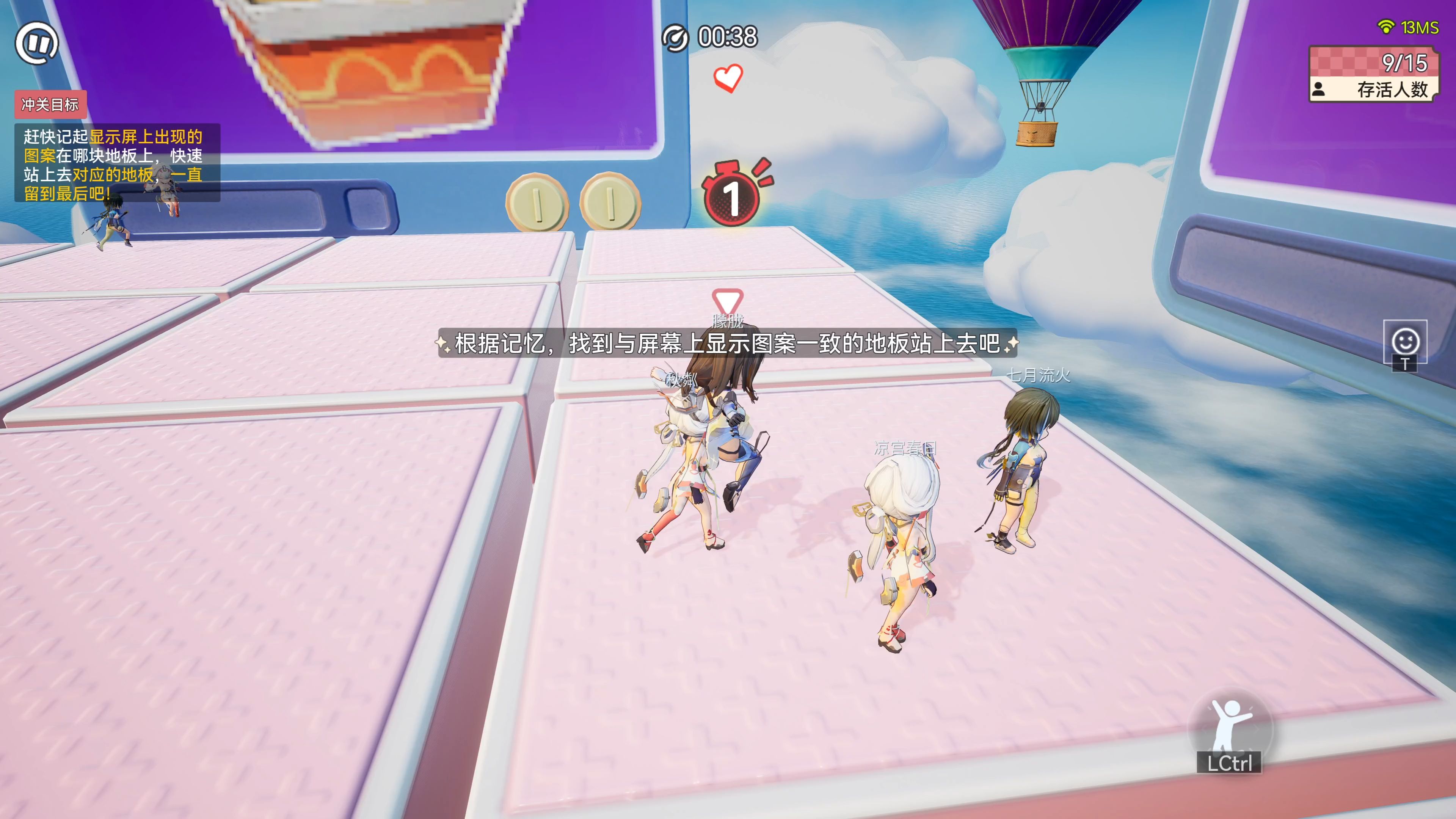 记忆大师游戏攻略,记忆大师手游怎么过关