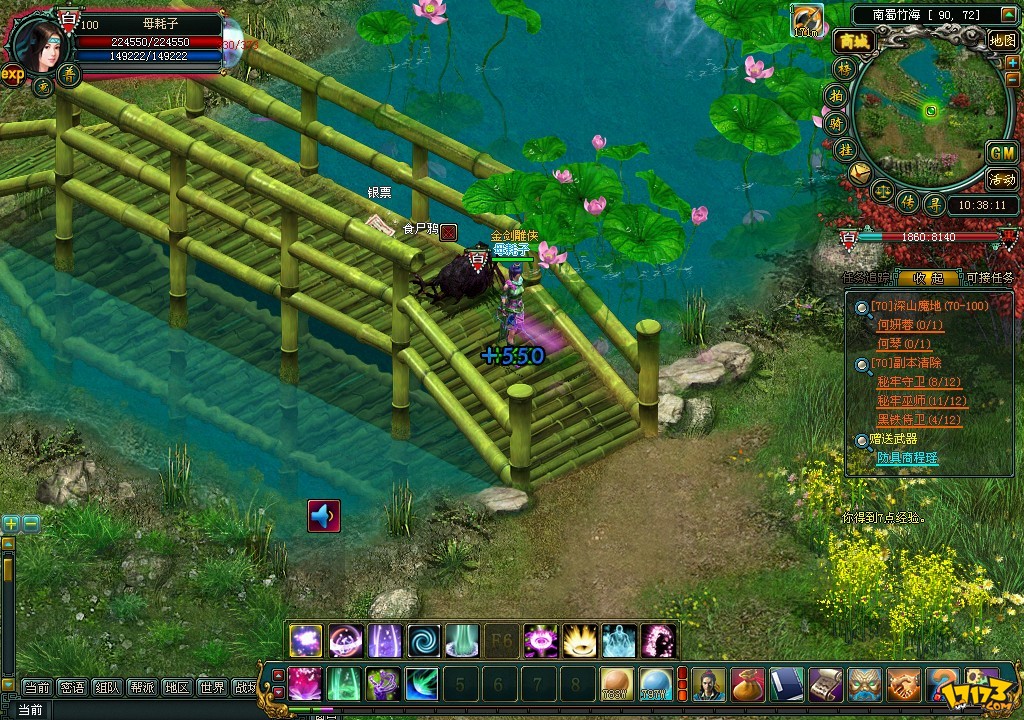 武林外传游戏攻略,武林外传攻略玩法 武林外传游戏攻略,武林外传攻略玩法