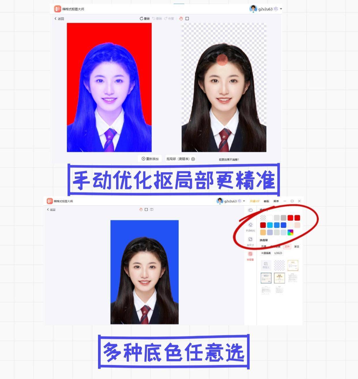 ps照片处理软件教程,ps照片处理软件教程视频