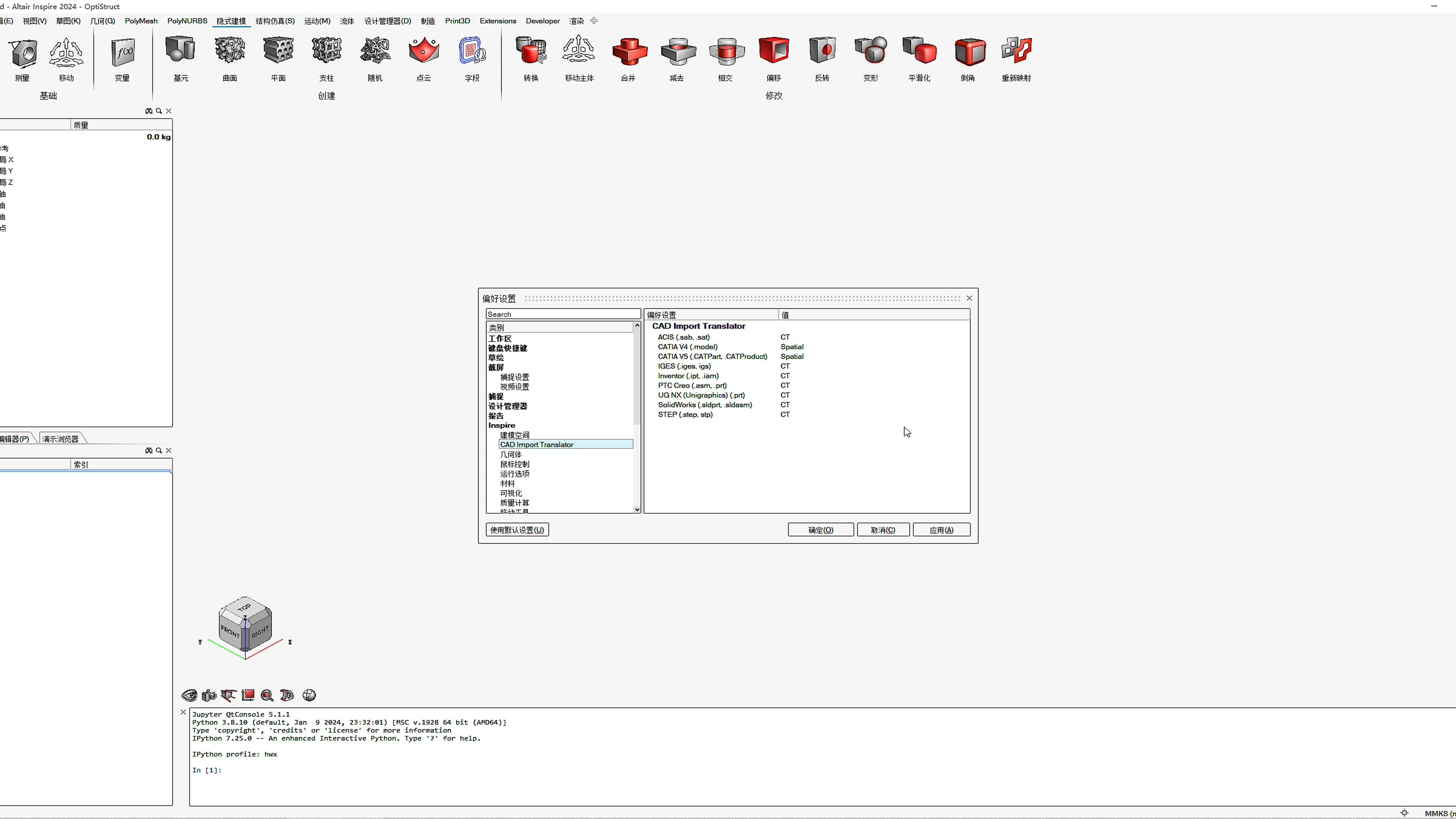 stylepix软件教程,stylecomponents教程 stylepix软件教程,stylecomponents教程