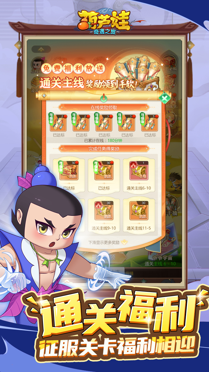 葫芦娃游戏攻略,葫芦娃游戏丹丽姐姐解说 葫芦娃游戏攻略,葫芦娃游戏丹丽姐姐解说